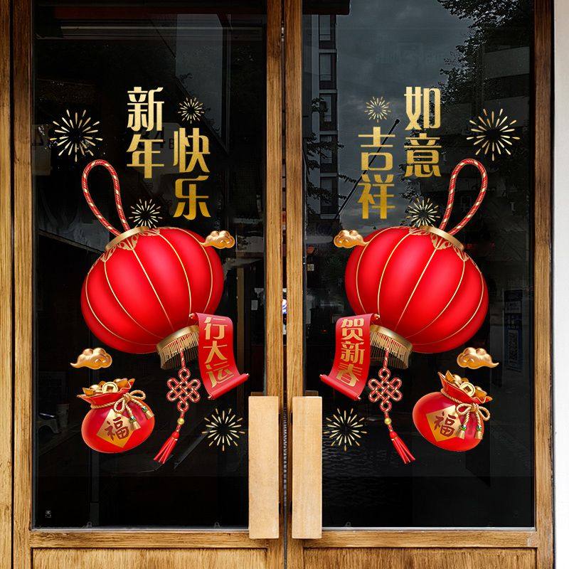 2026新年装饰窗花马年春节装饰静电贴玻璃门贴纸窗贴过年氛围布置,家居饰品,软装墙贴,淘宝优惠券,粉丝福利购,淘宝优惠卷