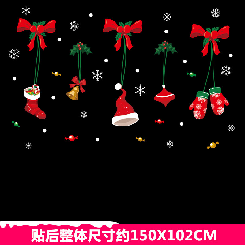 圣诞节玻璃贴纸店铺橱窗商场装饰品墙贴门贴雪花窗花布置贴画贴花