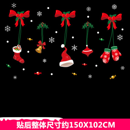 圣诞节玻璃贴纸店铺橱窗商场装饰品墙贴门贴雪花窗花布置贴画贴花