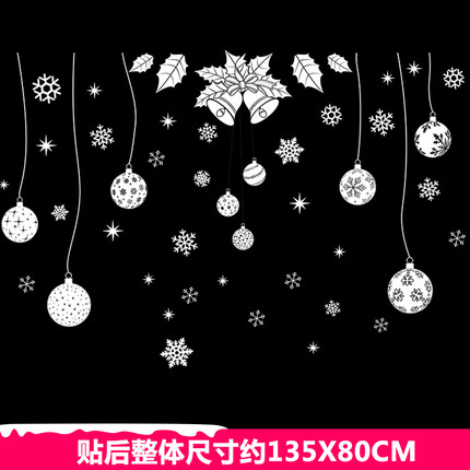 温馨新年圣诞节墙贴纸玻璃门橱窗装饰品商场店铺自粘贴画布置窗花