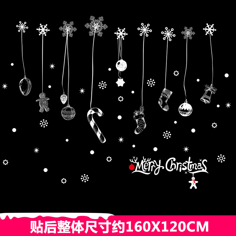 温馨新年圣诞节墙贴纸玻璃门橱窗装饰品商场店铺自粘贴画布置窗花