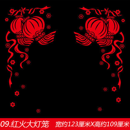 2018新年春节狗年墙贴纸商场橱窗玻璃门窗花自粘墙壁纸贴画装饰品