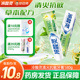冷酸灵清火抗敏牙膏180g金银花萃取物清爽薄荷型清新口气官方正品