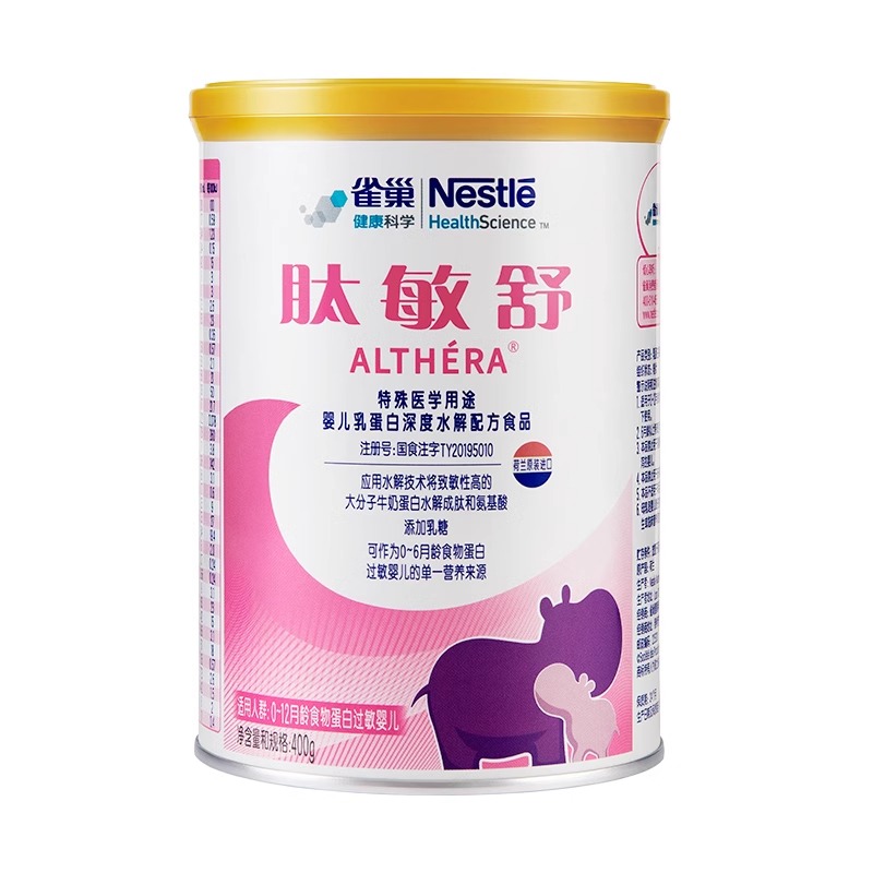 雀巢肽敏舒特殊医学用途婴儿乳蛋白深度水解配方食品400g官方正品