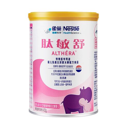 雀巢肽敏舒特殊医学用途婴儿乳蛋白深度水解配方食品400g官方正品