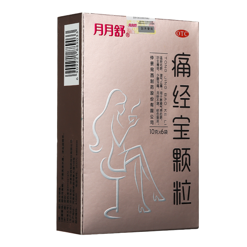 【月月舒】痛经宝颗粒10g*6袋/盒