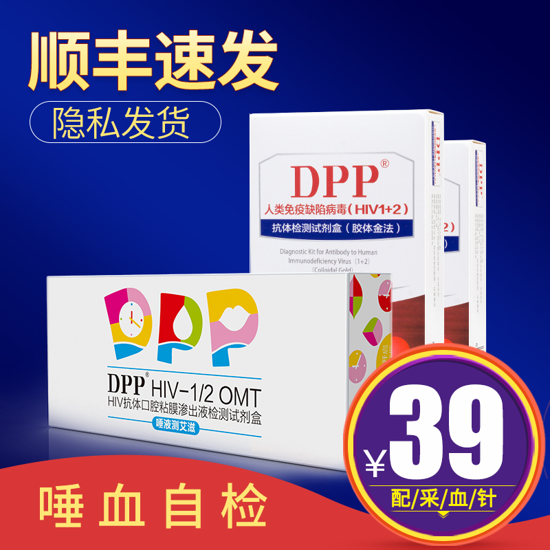 艾滋病中西医基础与临床