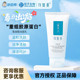 可复美Human like重组胶原蛋白舒护氨基酸洁面乳120g温和清洁保湿