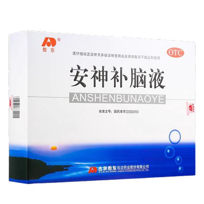 【敖东】安神补脑液10ml*40支/盒