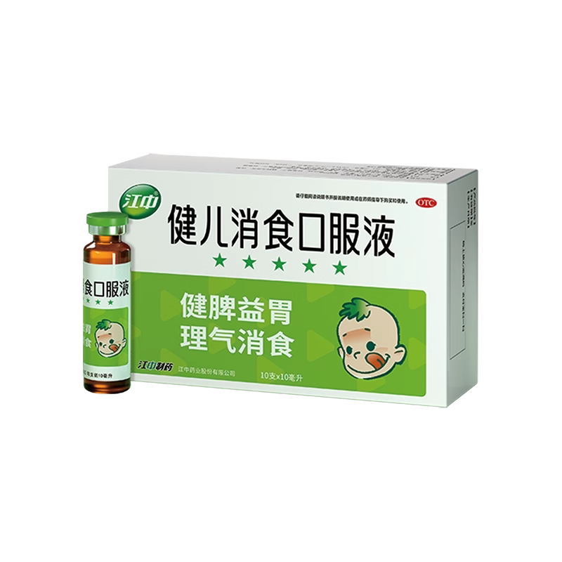 江中健胃消食口服液