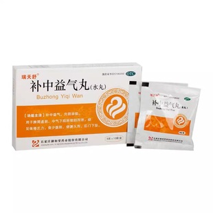 瑞天舒 补中益气丸(水丸) 6g*10袋/盒