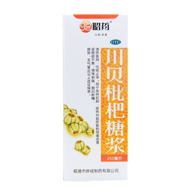 【昭药】川贝枇杷糖浆250ml*1瓶/盒