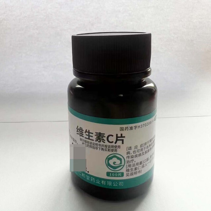 【仁和】维生素C片0.1g*100片/瓶