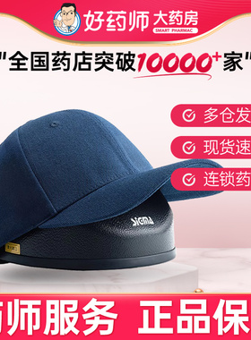 希格玛生发帽半导体激光生发仪家用头发护理仪120灯珠SF650PTNMY