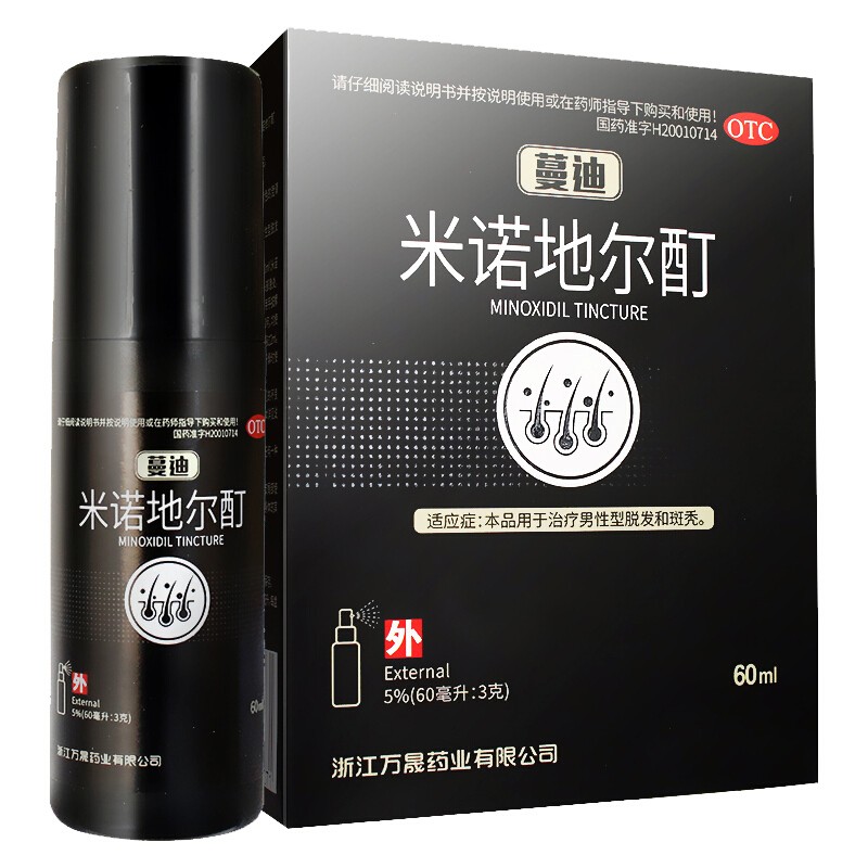 [蔓迪]米诺地尔酊5%*60ml*1瓶/盒图片