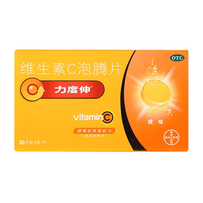 【力度伸】维生素C泡腾片1g*30片/盒