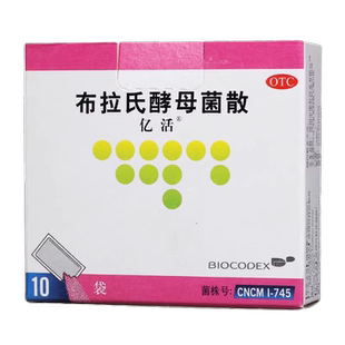 亿活布拉氏酵母菌散婴儿益生菌成人儿童6袋 肠胃菌群失调腹泻正品