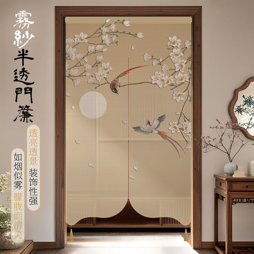 竹林仙子新中式装饰半截门帘免打孔半透隔断窗遮挡隐私短门帘挂帘