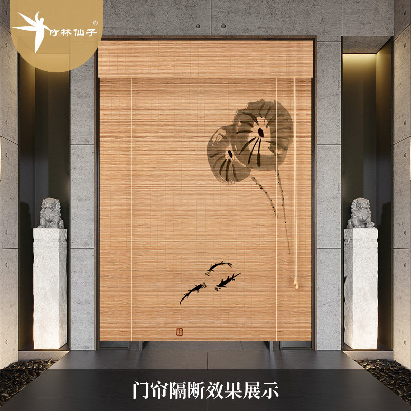 禅意装饰印花竹帘卷帘窗帘卷拉式茶室飘窗背景隔断帘办公室遮阳帘