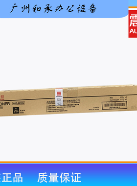 原装 震旦ADT229K 黑色大容量碳粉 ADC229 289打印 复印机 墨粉盒