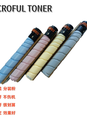 CTO-910H原装分装粉 适用奔图CM9100 CM9700 CM9105DN CM9705DN