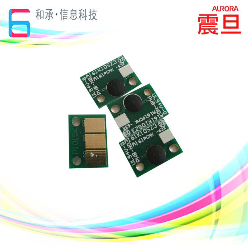 震旦AD289s复印机感光鼓技术芯片 AD369s硒鼓清零芯片 鼓芯片包邮