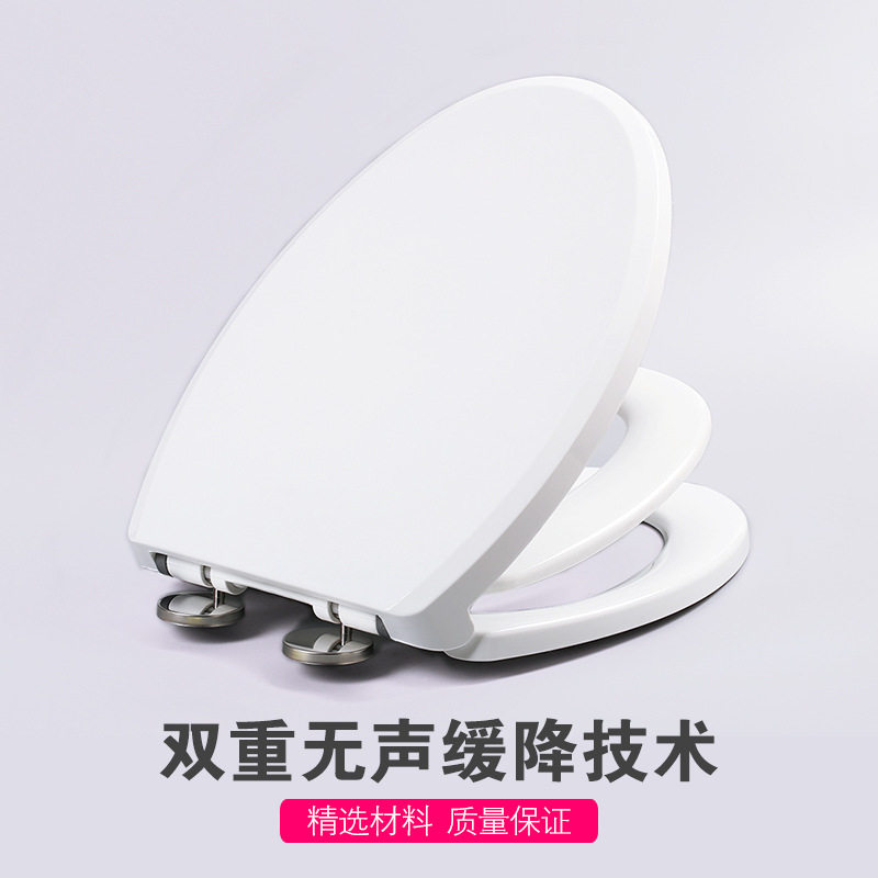 家用加厚亲子马桶盖三层子母盖