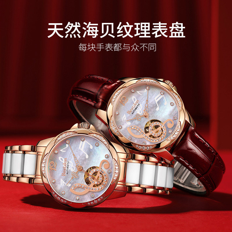 邦顿手表女士陶瓷机械表全自动女款时尚简约大方气质防水名牌正品