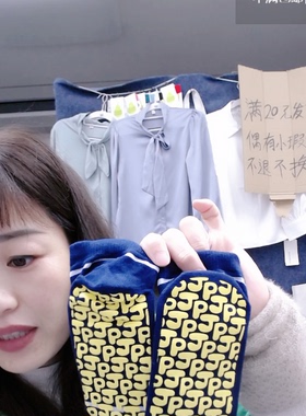 382-儿童防滑地板袜30-33码5双