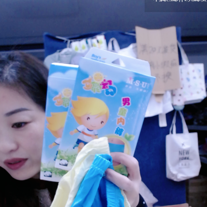 324-男童内裤XL码2条