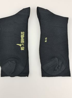 10双竹纤维男松口中高筒对目无骨四季黑色男外贸加大码商务袜