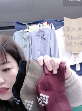 494-加厚内拉毛儿童30-33码10双