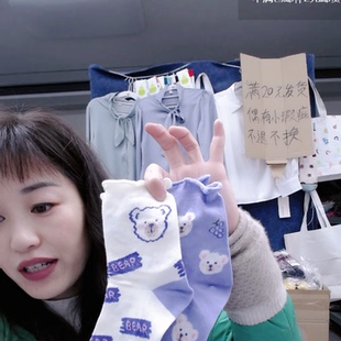 410-松口中筒女10双