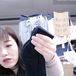 445-勾家毛巾底男中筒黑色9双