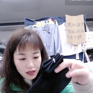 408-精梳棉对目短网眼5双