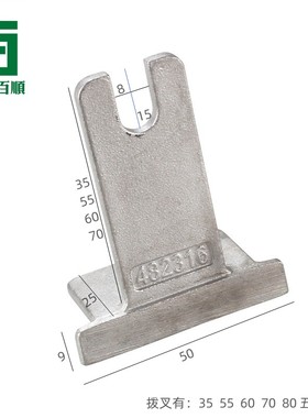 诺托Roto断桥铝拨叉外开把手拨叉加长拨叉断桥铝门窗执手拨叉