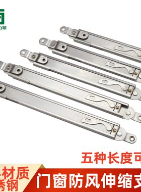 下悬窗玻璃幕墙下翻窗户支撑杆