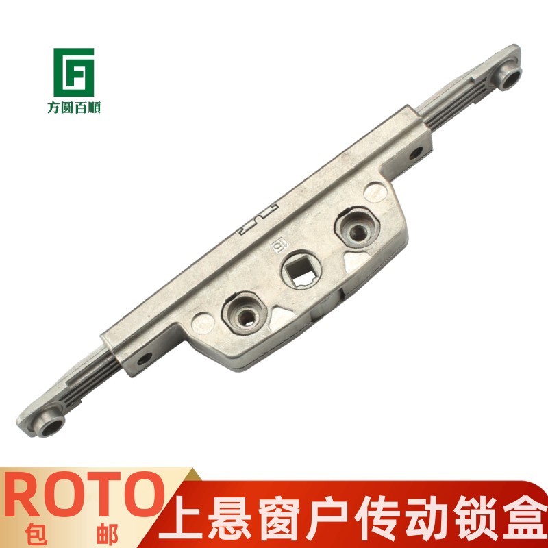 断桥铝上悬窗户内开内倒锁盒