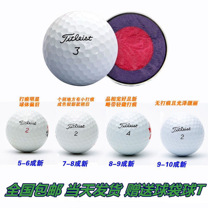 Golf Titleis tPROV1 V1X Three hundred forty-five End golf Hand ballin the Sports/Yoga/Fitness/Fans supplies , Golf , Golf  category - from Buy2taobao.com to provide professional Taobao agent buy service