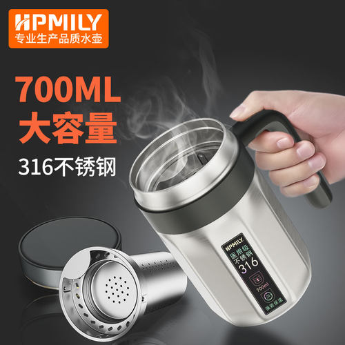 316L钢大容量茶水分离男款保温杯