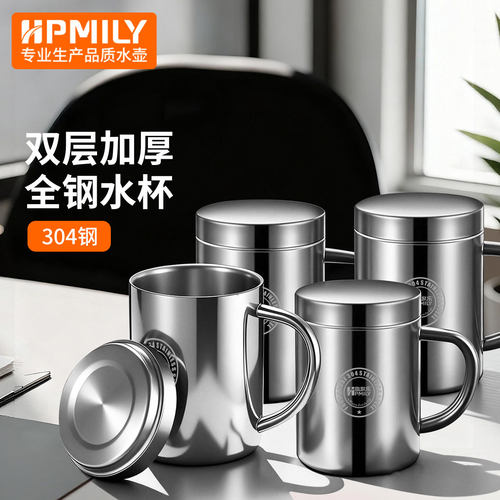 助家乐加厚全钢马克杯