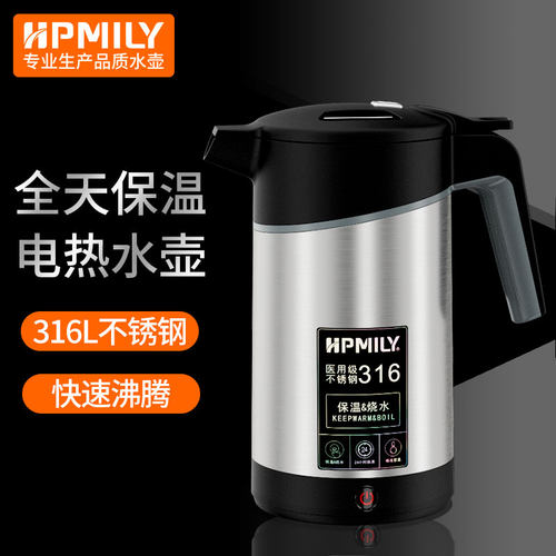 助家乐长效保温电热水壶
