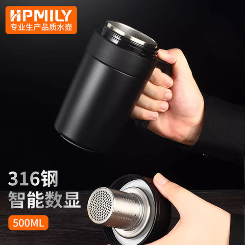 助家乐数显办公316保温杯