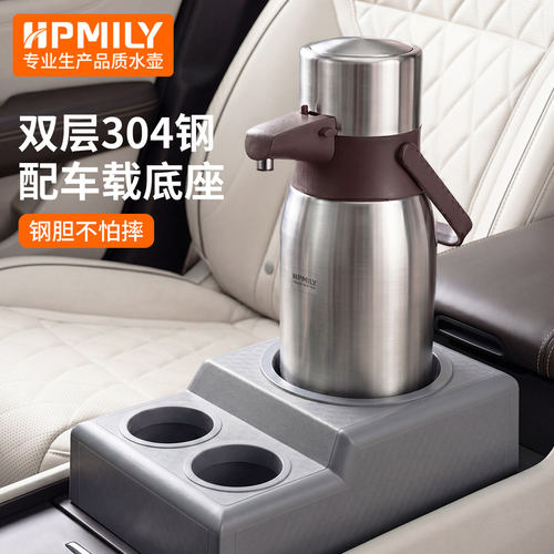 车载气压式保温水壶大容量3L