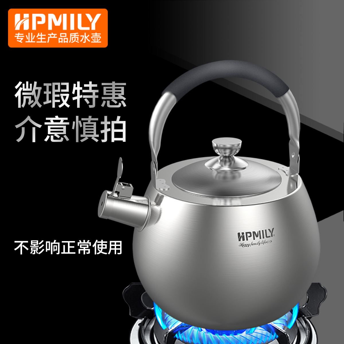 微瑕疵处理品烧水壶煤气304不锈钢电磁炉煲水壶通用燃气316烧水壶