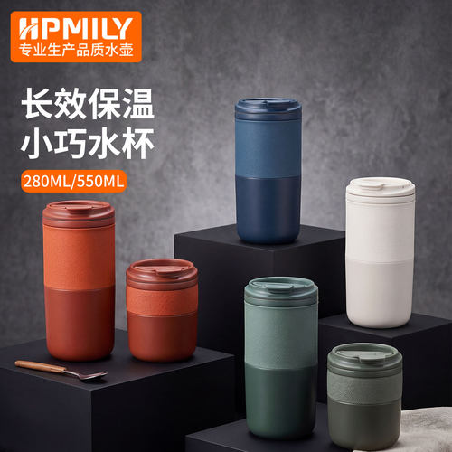 外助家乐出小巧便携杯子