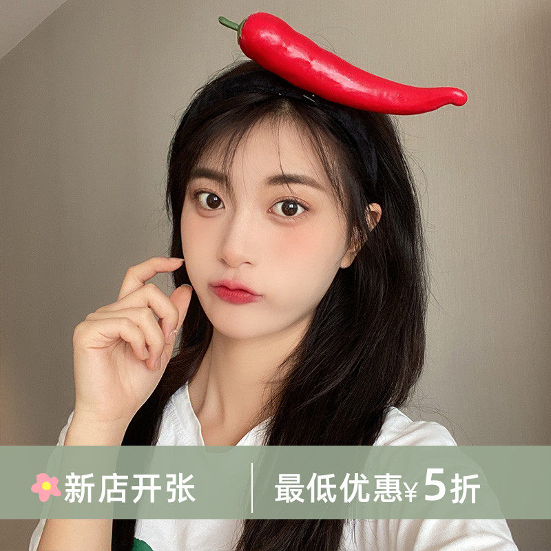 网红直播搞笑仿真辣椒大白菜头饰