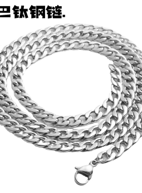 男士项链男女吊坠链子diy饰品配件配链链条单项链NK链古巴链嘻哈
