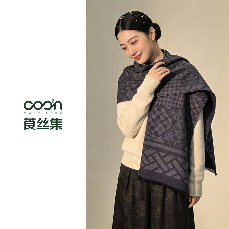 「商场同款」莨丝集 男女通用桑蚕丝保暖围巾礼盒装-园林窗