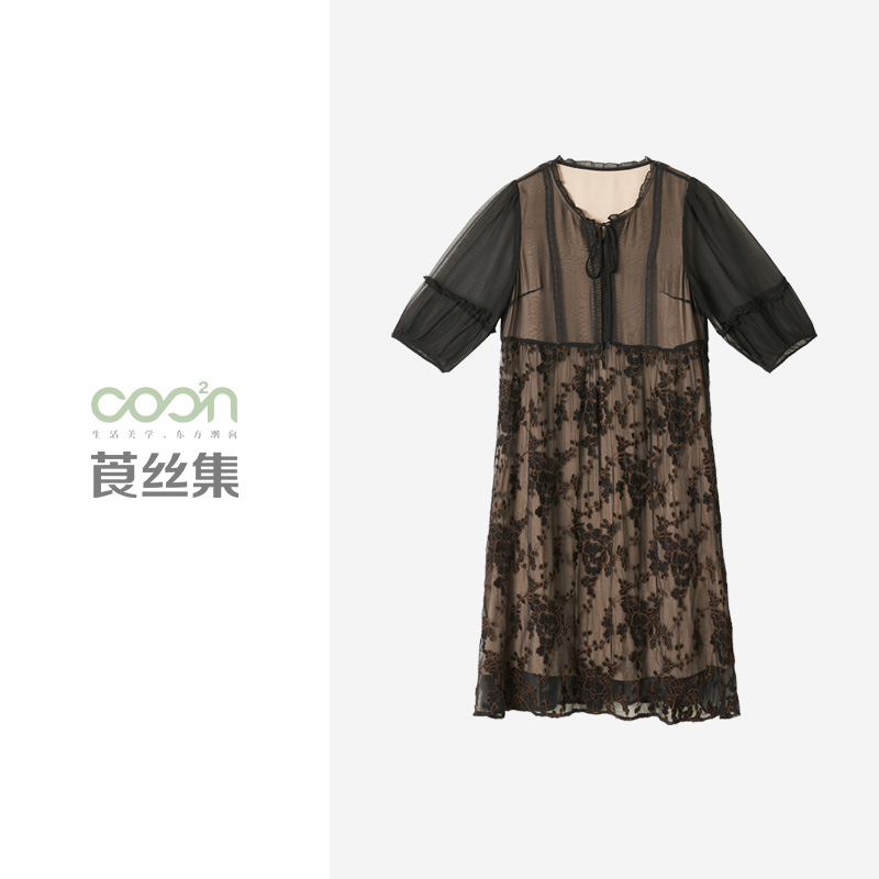 莨丝集/COO²N女装 顺纡匹绣连衣裙复古宫廷蕾丝裙-CD073